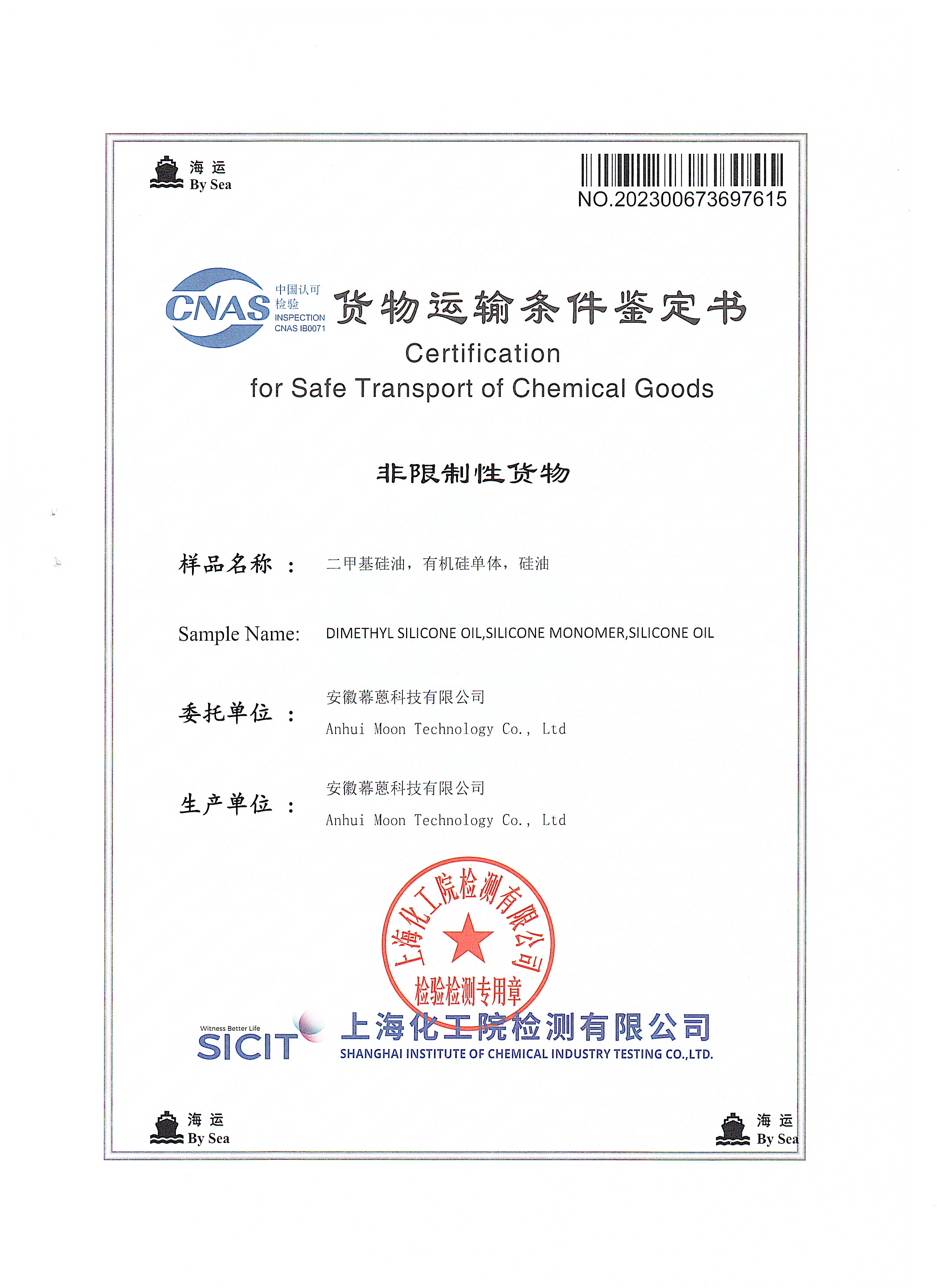 Safe Transport Certification Cover