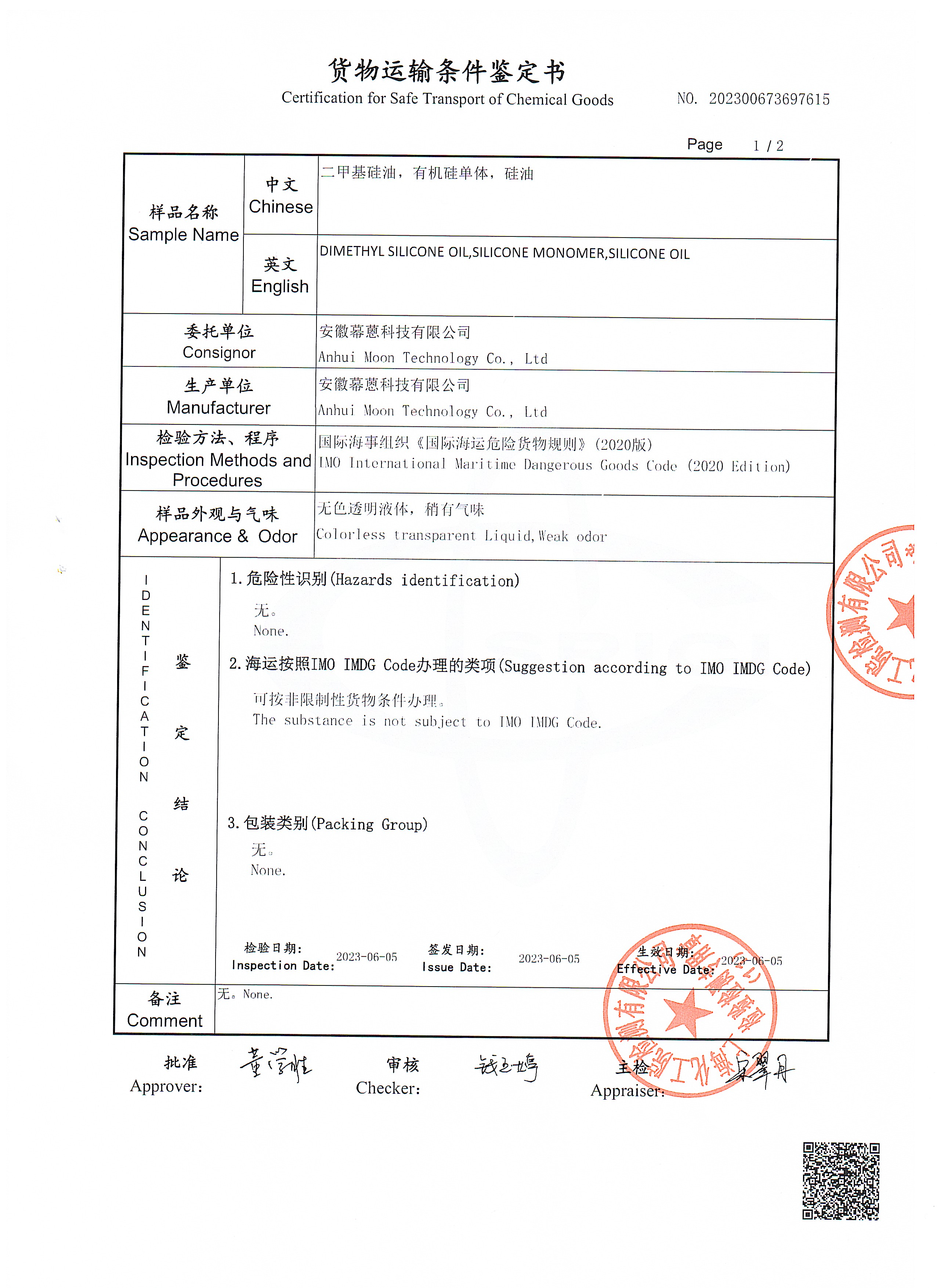 Safe Transport Certification Page 1